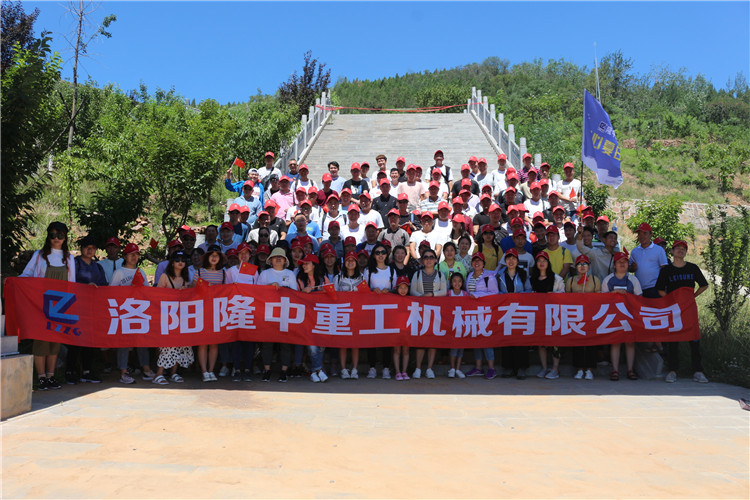 隆中重工全體員工