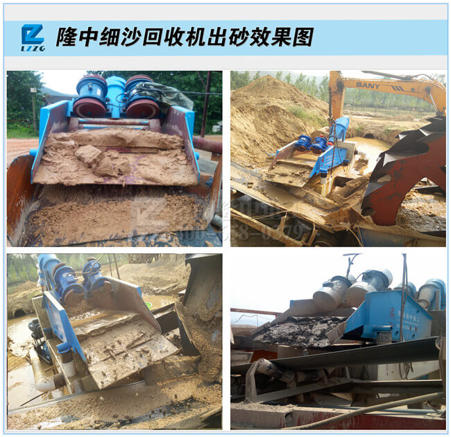 細沙回收機效益如何