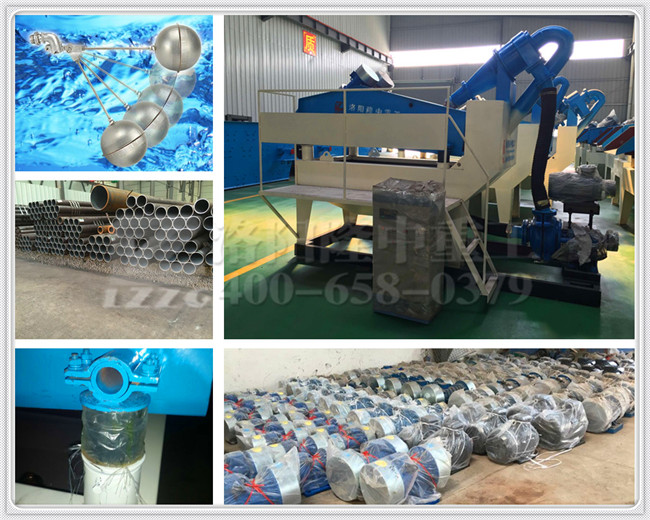 ���ͼ�(x��)ɳ���ՙC(j��)